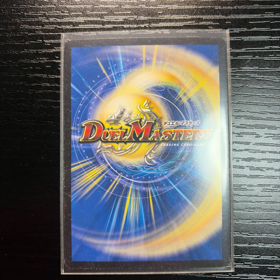 卍 デ・ルパンサー 卍｜葬爪 SR P22/Y17 1枚