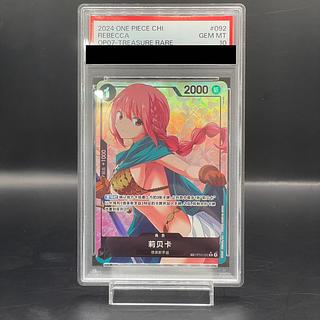 レベッカ psa10」の激安通販 | magi レベッカ psa10」の激安通販 | magi