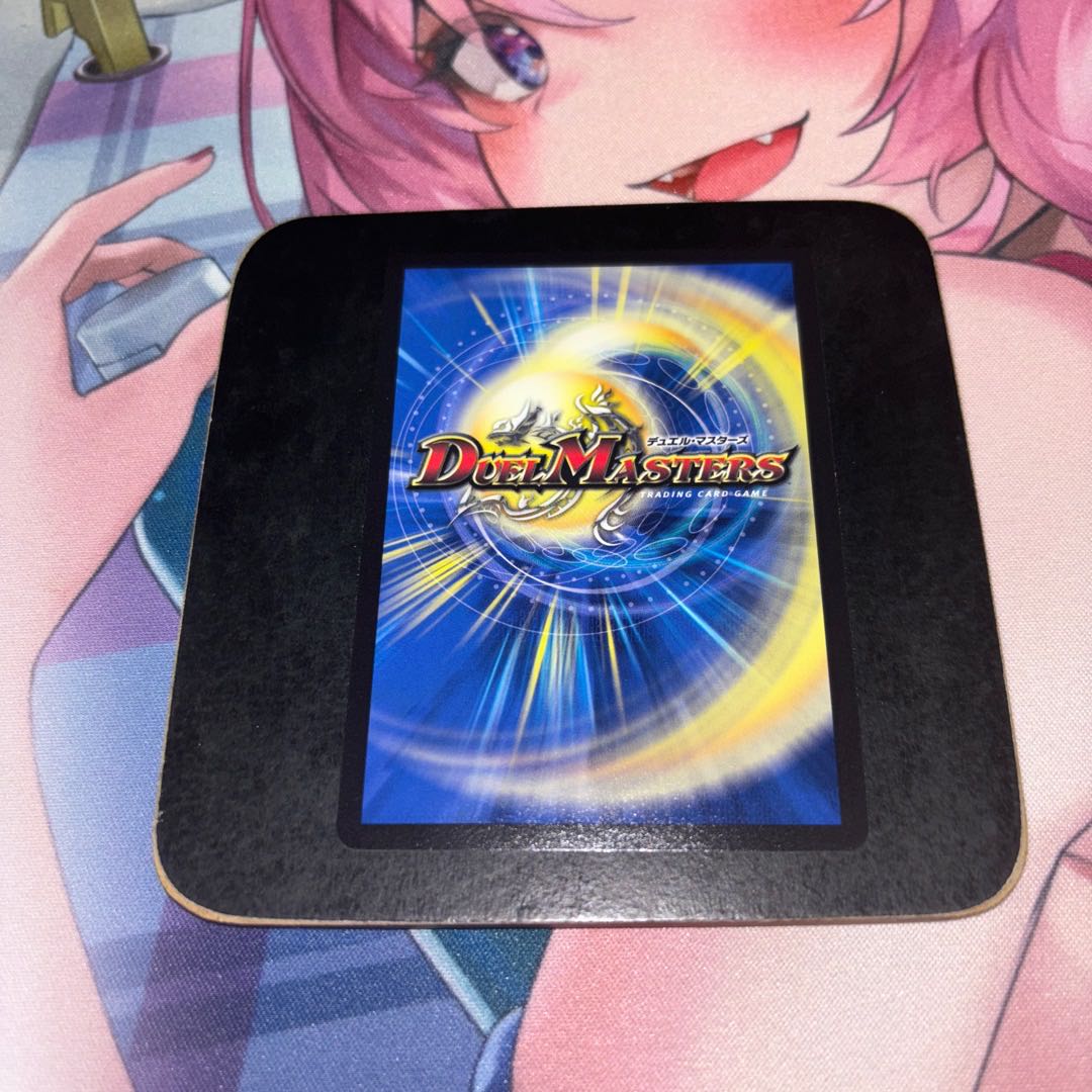 Gya, the earth-sealing dragon SR 15/130 1枚