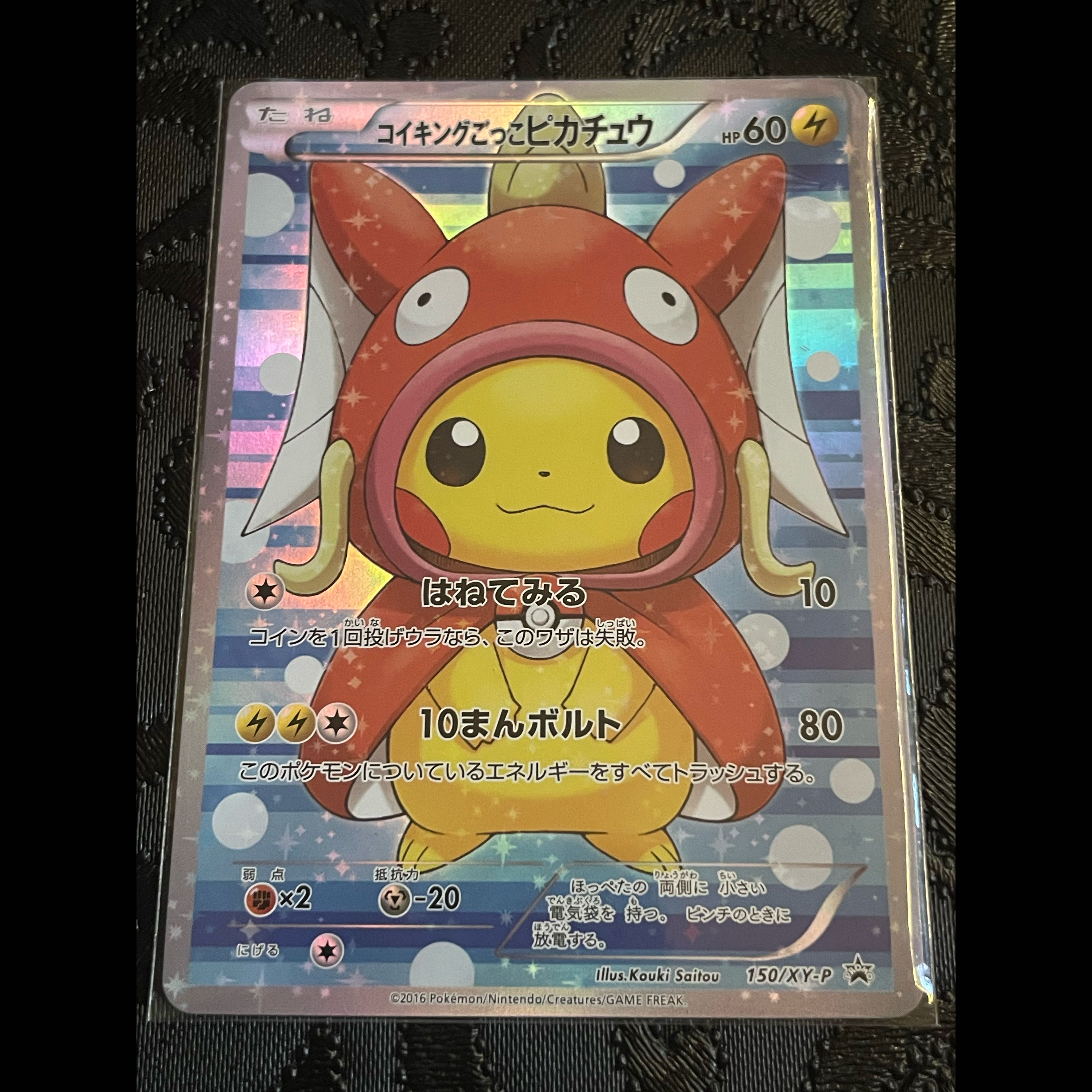 Acerola's Exclusive Bundle Set 7枚