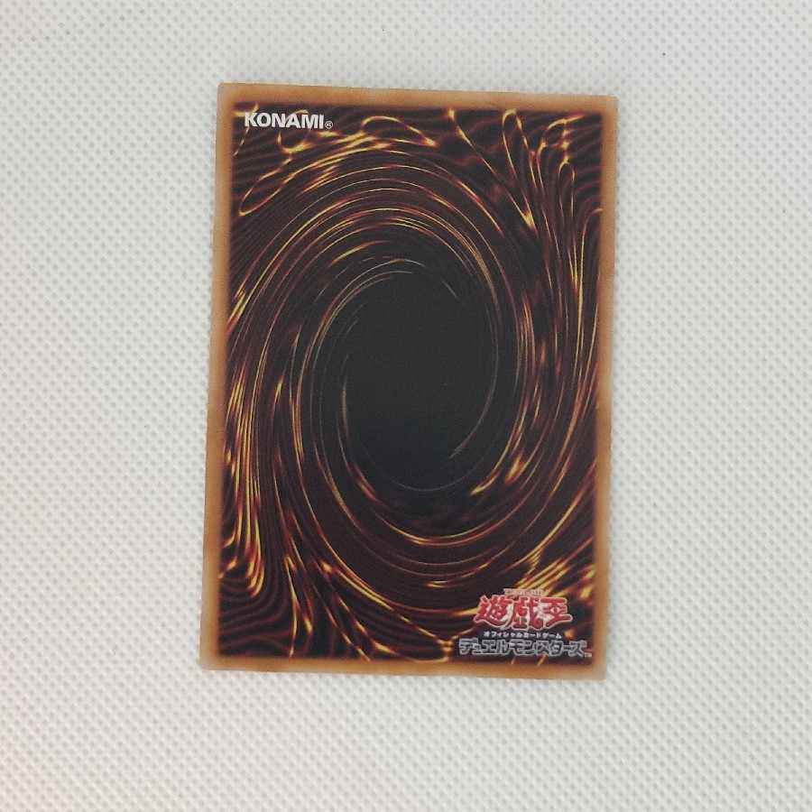 増殖するクリボー！(オーバーフレーム) プリズマティックシークレットレア LOCH-JP002 1枚