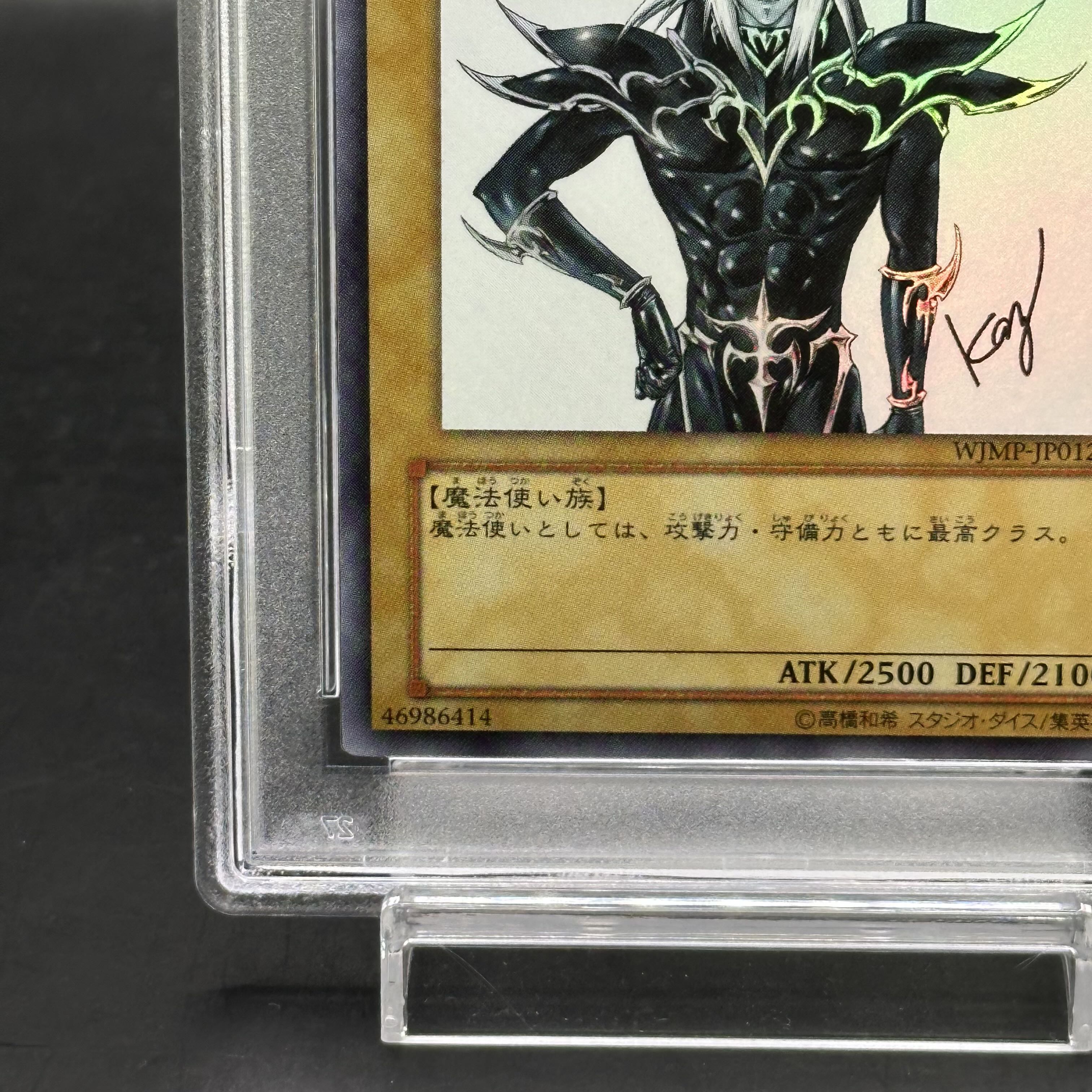 PSA10] Dark Magician Ultra Rare JP012