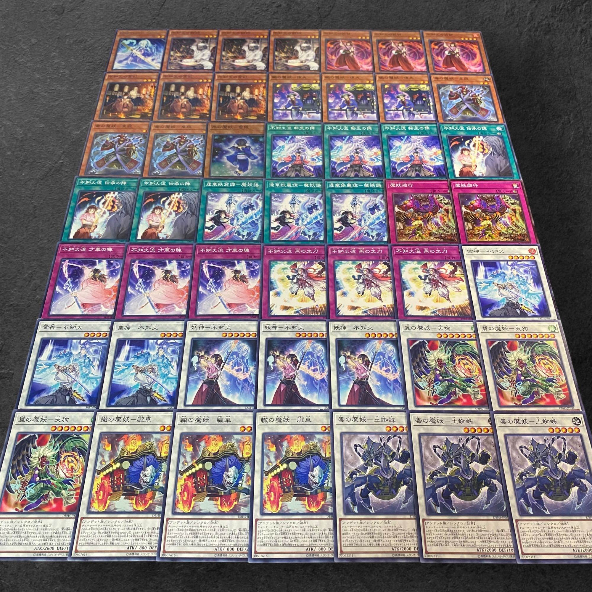 8226 [King of Games] Shiranui Fire x Demon Demon [Mixed-Theme Deck Parts] 49-card set