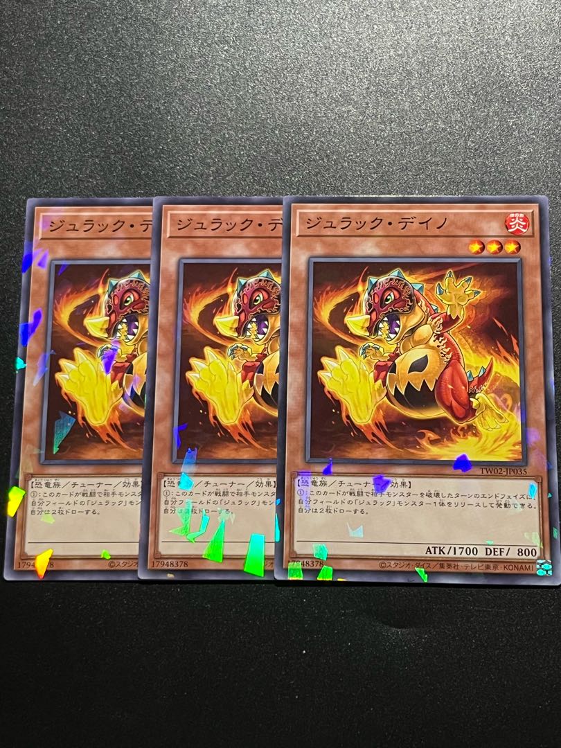Yu-Gi-Oh Studio 3 copies Jurrac Dino Parallel Normal TW02-JP035