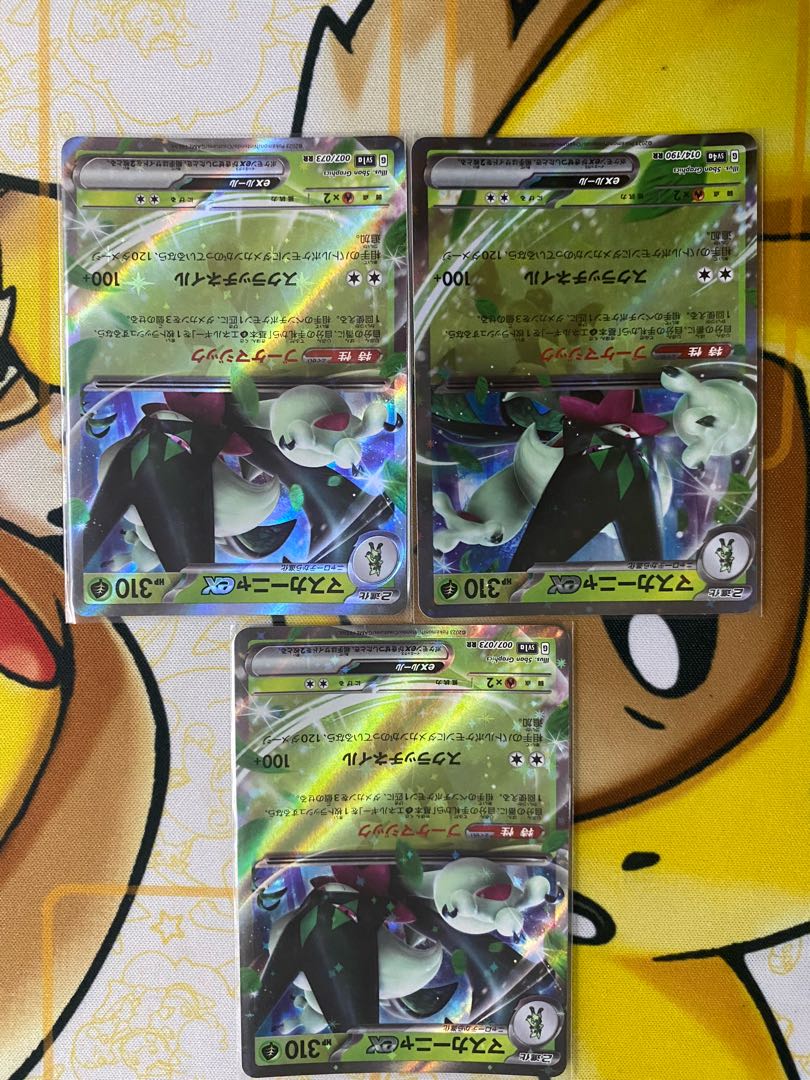 Pokemon Card Mascagnia ex RR ex