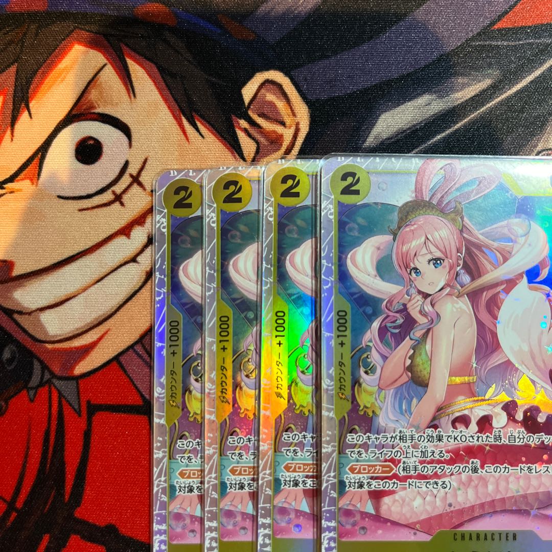 4枚セット しらほし SR EB01-057 1枚