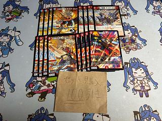 ミリグラム1978 灼熱の闘志テスタロッサ　灼熱の演奏テスタロッサ　赤い稲妻テスタロッサ　無重力ナイン