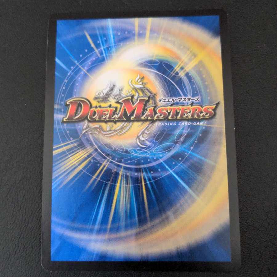 Ryuki Brachio SR S5/S11