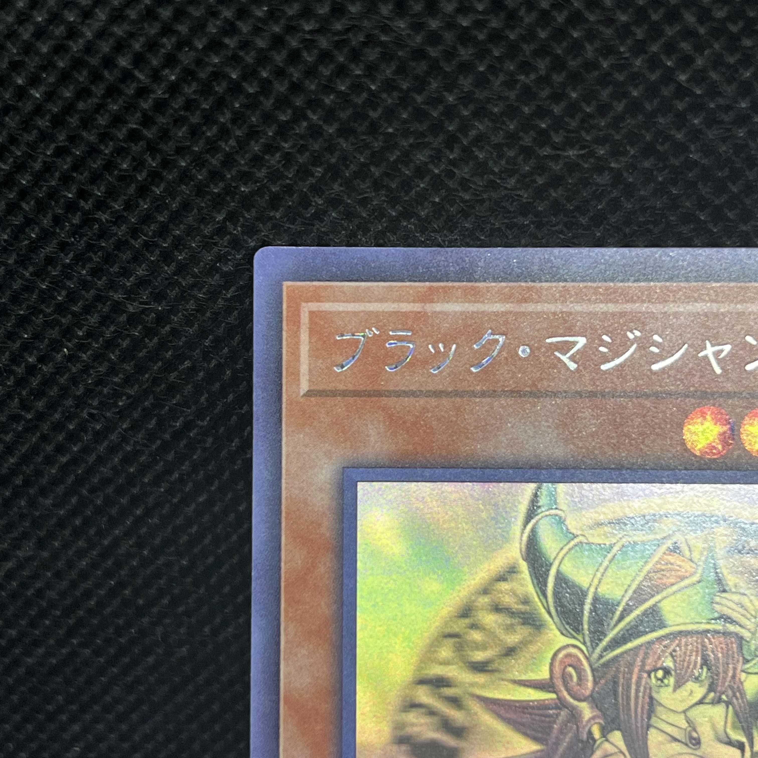 遊戯王　ブラック・マジシャン・ガール　DP23-JP000   ホログラフィックレア 1枚