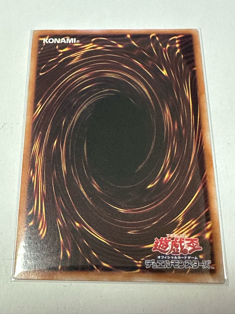 Masked HERO Dark Law (different illustration version) parallel Ultralea TTP1-JP040