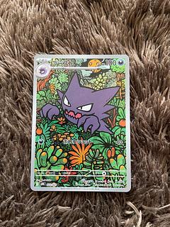 ゴースト(AR仕様) S-TD 022/021 1枚