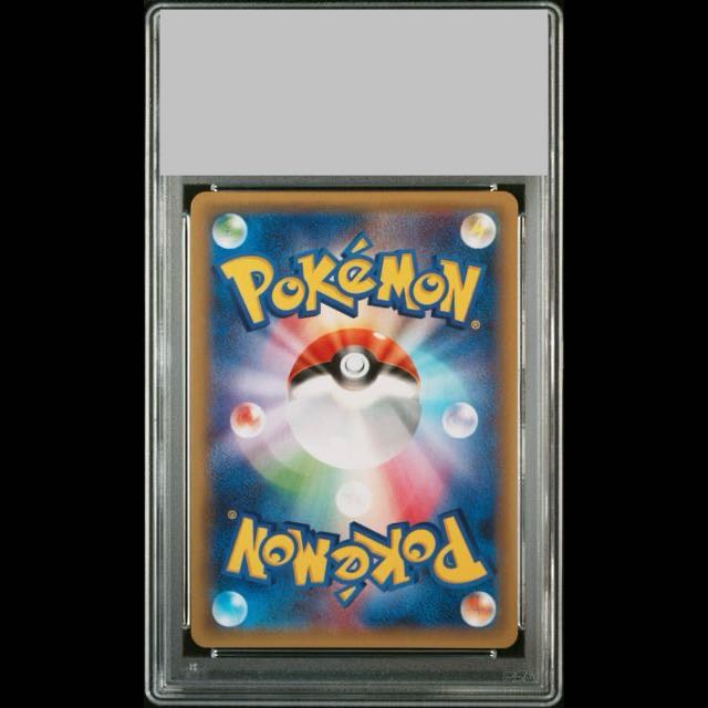 【PSA10】アズサ SR 064/059 1枚