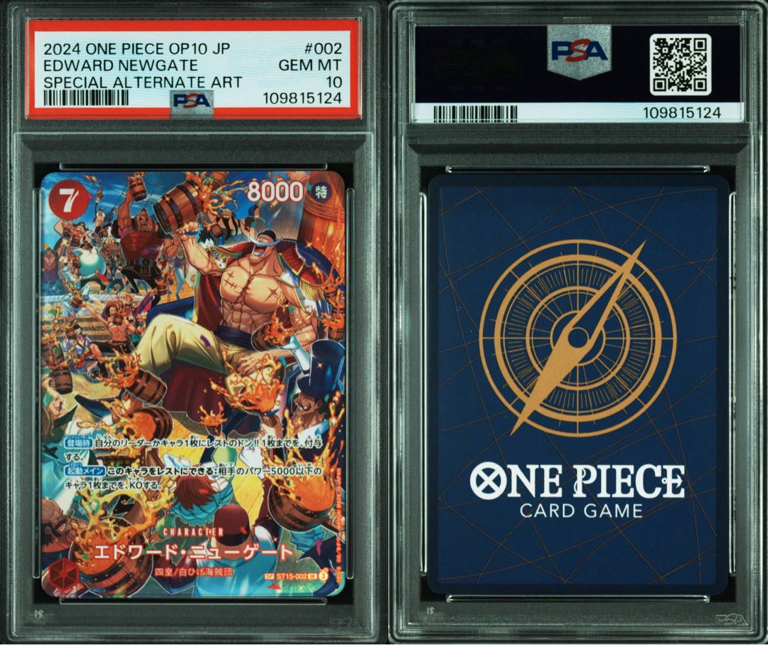 PSA10] Edward Newgate (Parallel) SP ST15-002 1枚