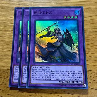 Elder Entity N'tss Super Rare JP022 1枚