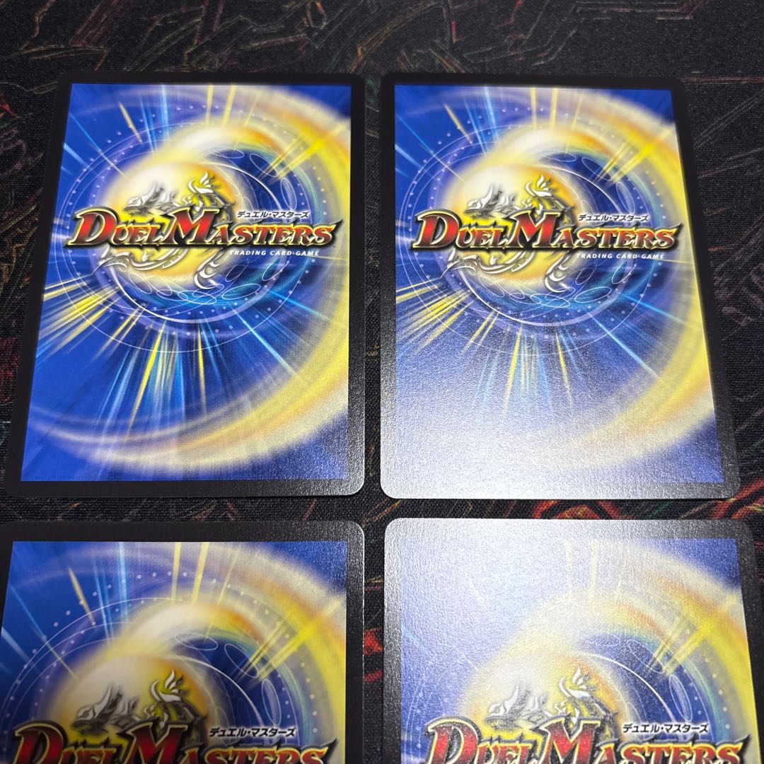 【4枚】 悪名き侵略 レッドアウト SR 7/105 4枚