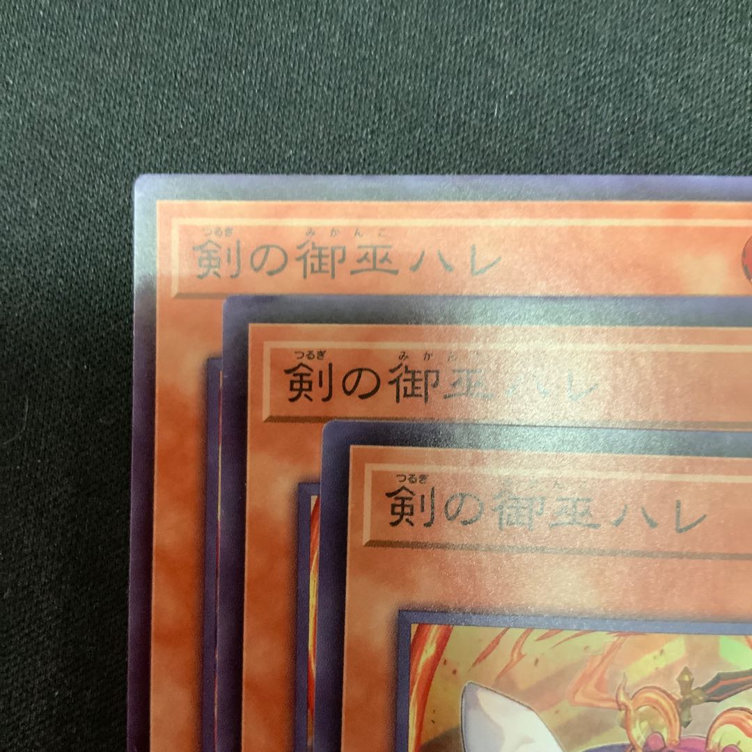 剣の御巫ハレ スーパーレア JP025 1枚