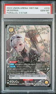 ユニオンアリーナの人気・おすすめ商品一覧 | magi