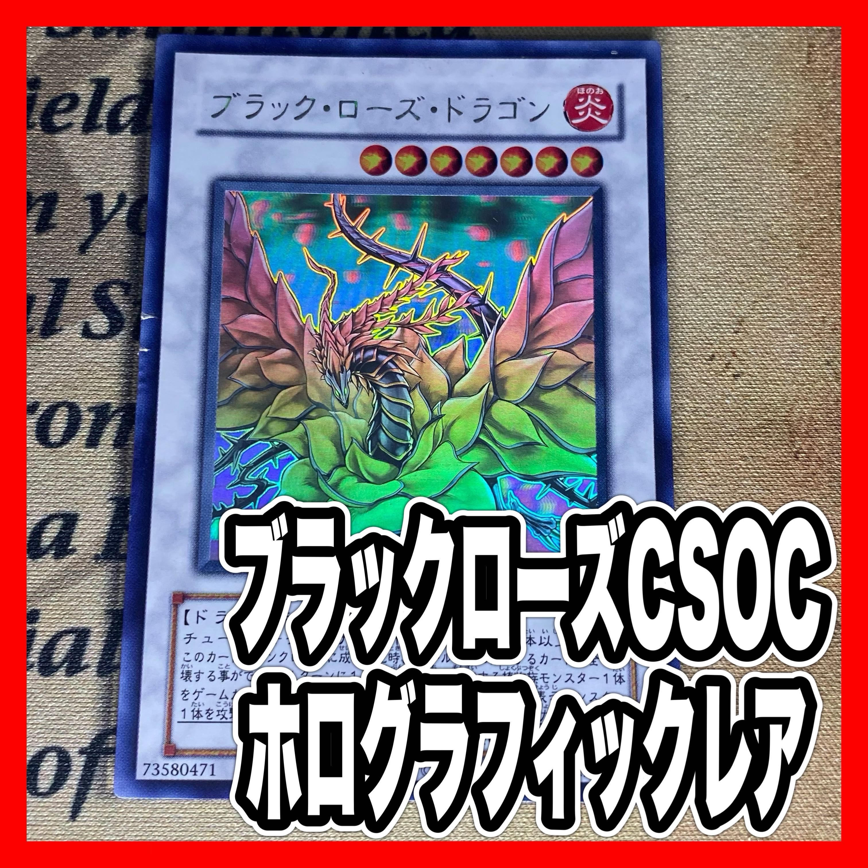遊戯王 エクソシスター・マルファ スターライトレア フランス語