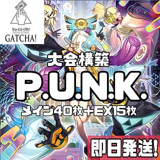 No-P.U.N.K.セアミン」の激安通販 | magi No-P.U.N.K.セアミン」の激安通販 | magi