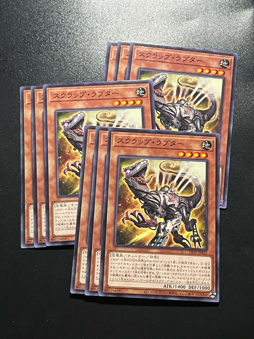 遊戯王スタジオ 9枚 スクラップ・ラプター ノーマル JP021