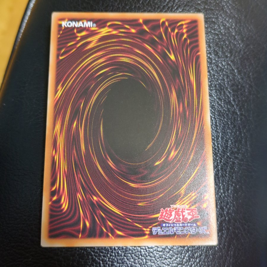 オーバー・チューニング(SPECIAL RED Ver.) シークレットレア 26PP-JP009 1枚