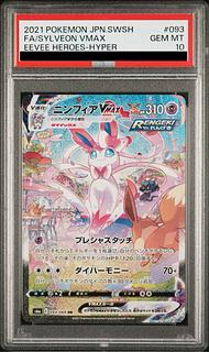 psa10 ニンフィア」の激安通販 | magi psa10 ニンフィア」の激安通販 | magi