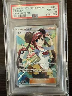 PSA10] Rosa SR Dream League Top Rated One Owner Anonymous Shipping 1枚