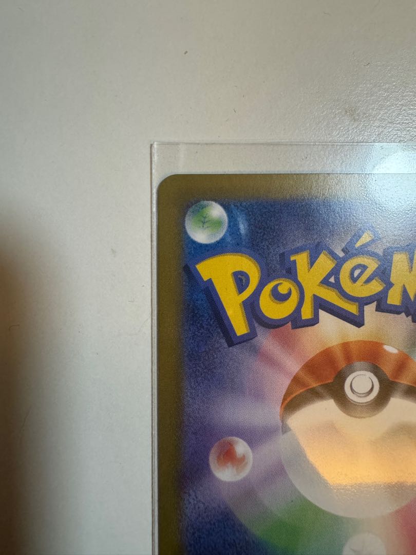 Pikachuex SAR 132/106