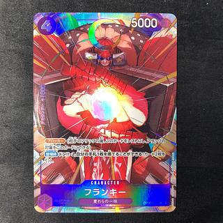 フランキー(パラレル) P-SR OP09-072 1枚