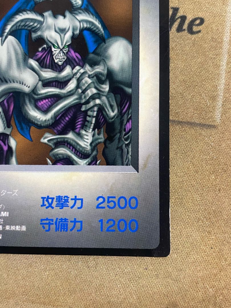 【ARS10 世界4枚】【遊戯王カード】デーモンの召喚 　ゲームボーイソフト特典 ARS10 世界4枚】【遊戯王カード】デーモンの召喚 ゲームボーイ