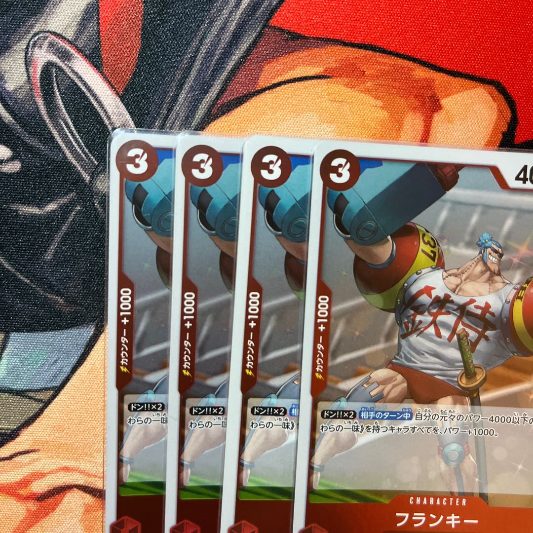 Set of 4 Frankie C ST21-011