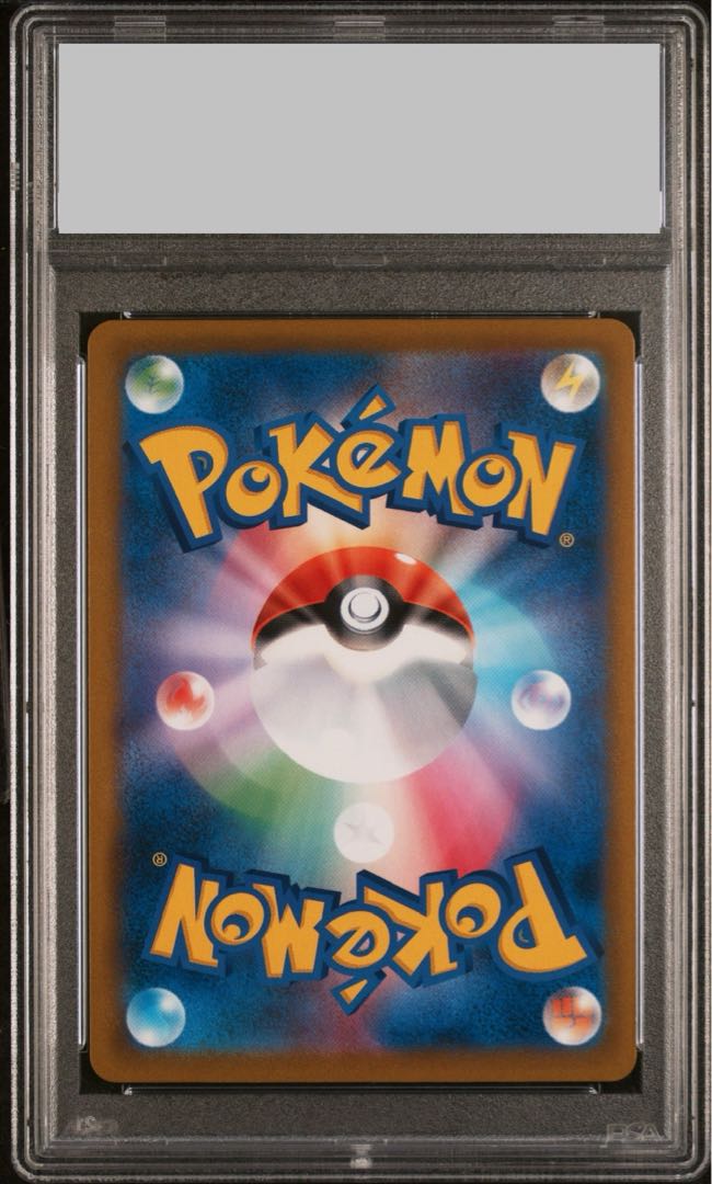 [PSA10] Grusha SR 090/071