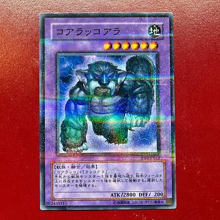 Sv コアラッコアラ パラレル ノーマル JP010