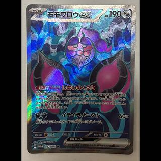 Momo Warou ex SR 1枚
