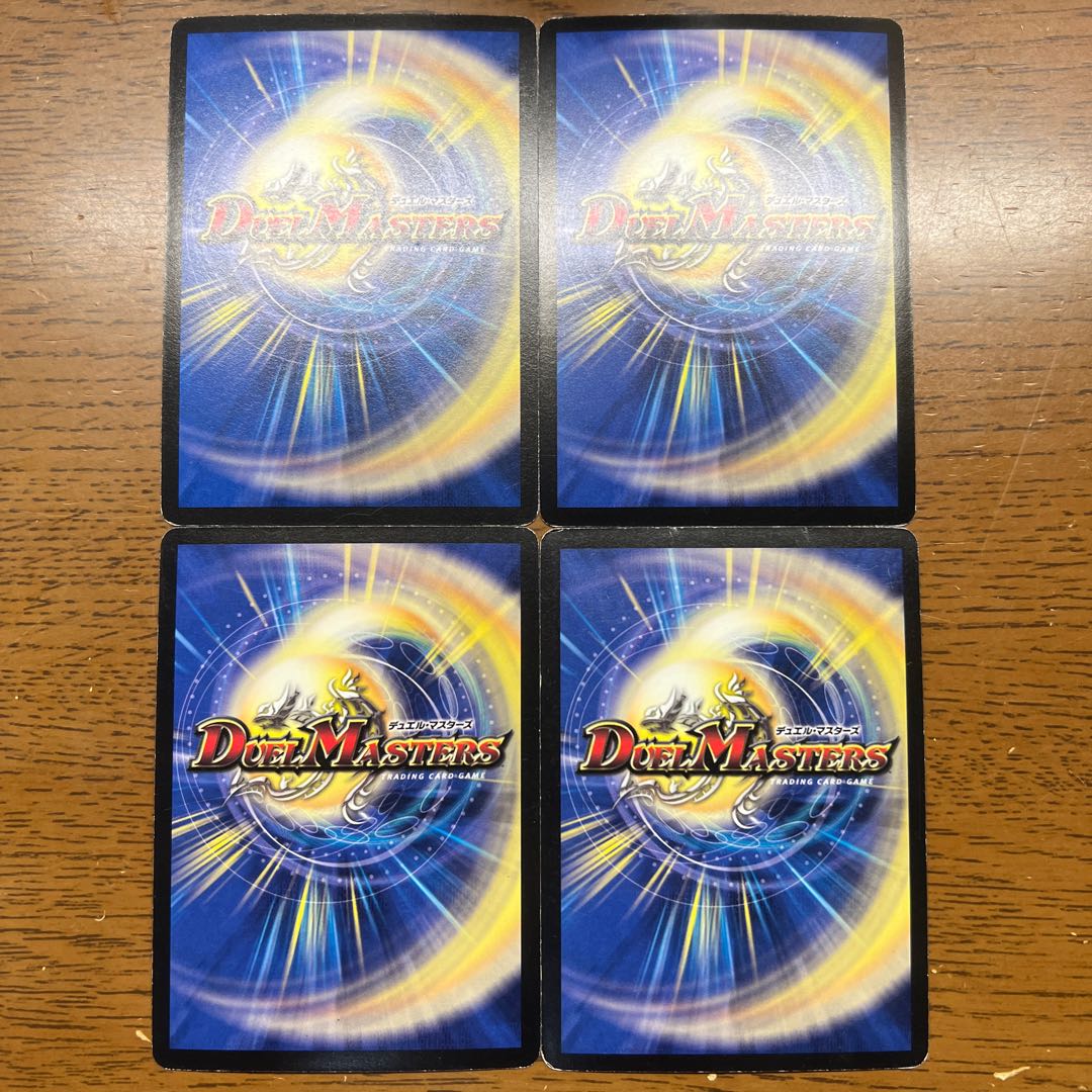 Psychic God Star Big Bang Anastasis SR 23/84/Y8 1枚