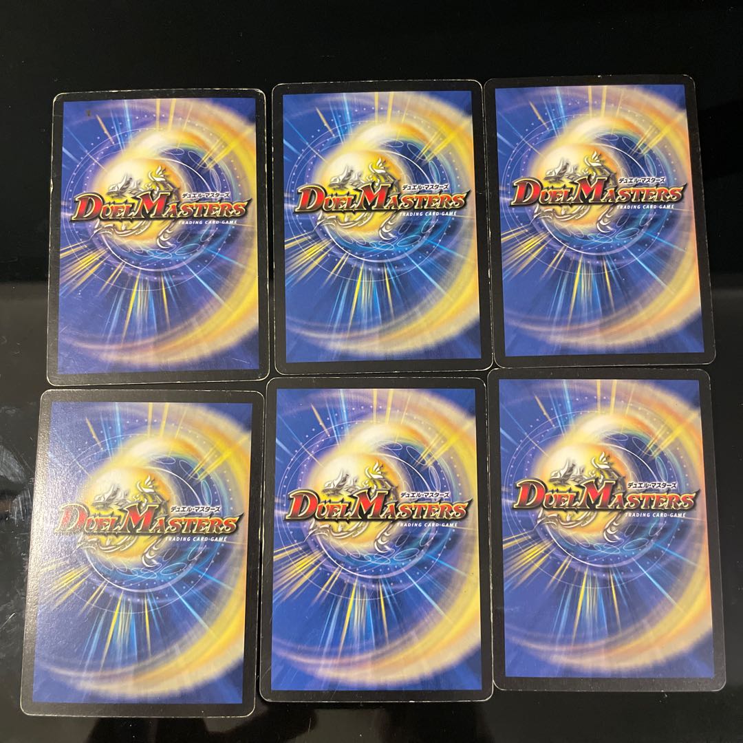 2種計6枚 スパイラル・ゲート C 86/110 1枚