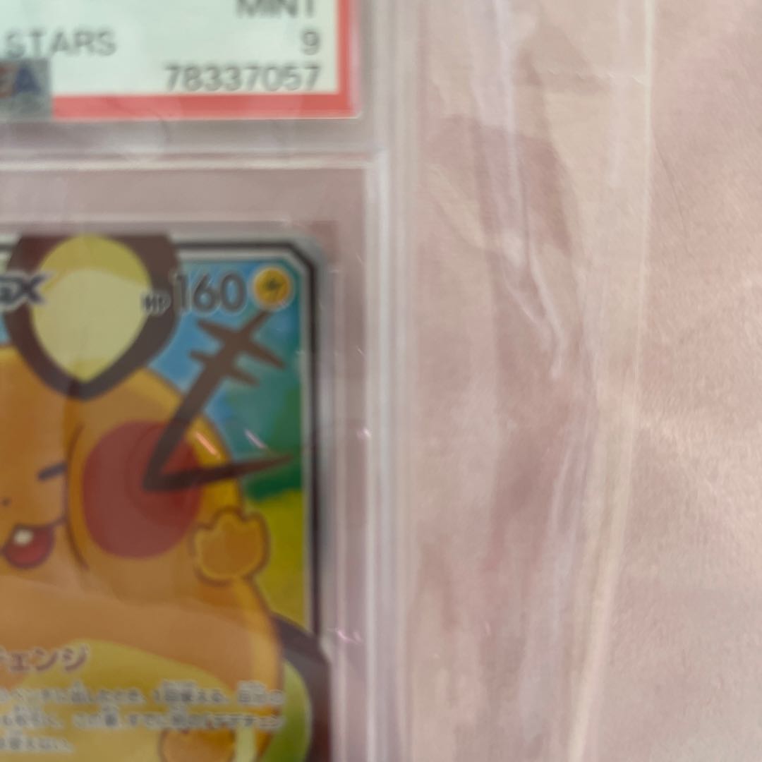 PSA10] DedenneGX SR 175/173