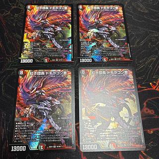 [4 sheets] Red Commander Dogiragon Darkness SR 16/105 4枚