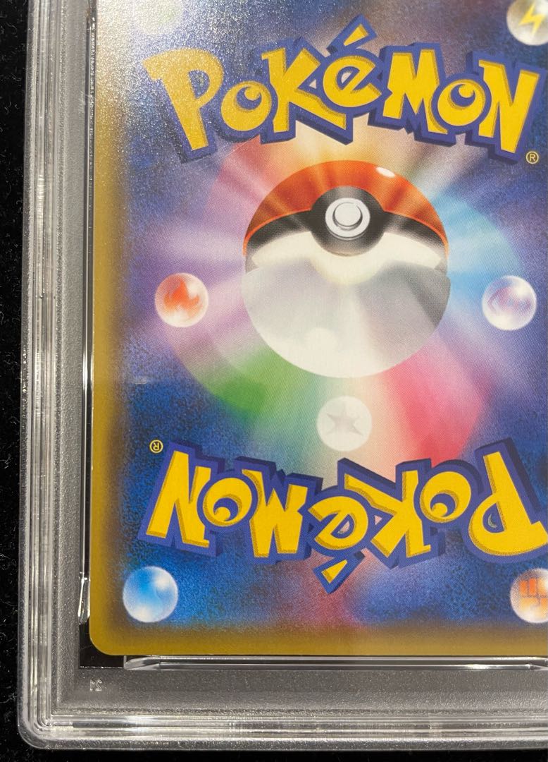 PSA10] EeveeGX SR 188/173 1枚