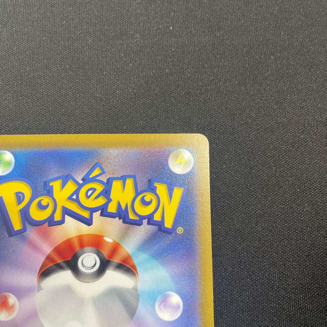 ルカリオVSTAR SAR 226/172 1枚