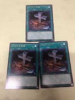 おろかな埋葬 レア TTP1-JP082