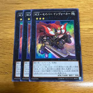 M.X-セイバー インヴォーカー スーパーレア JP024 1枚
