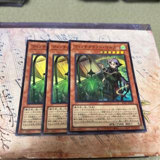 Witchcraft Maruka