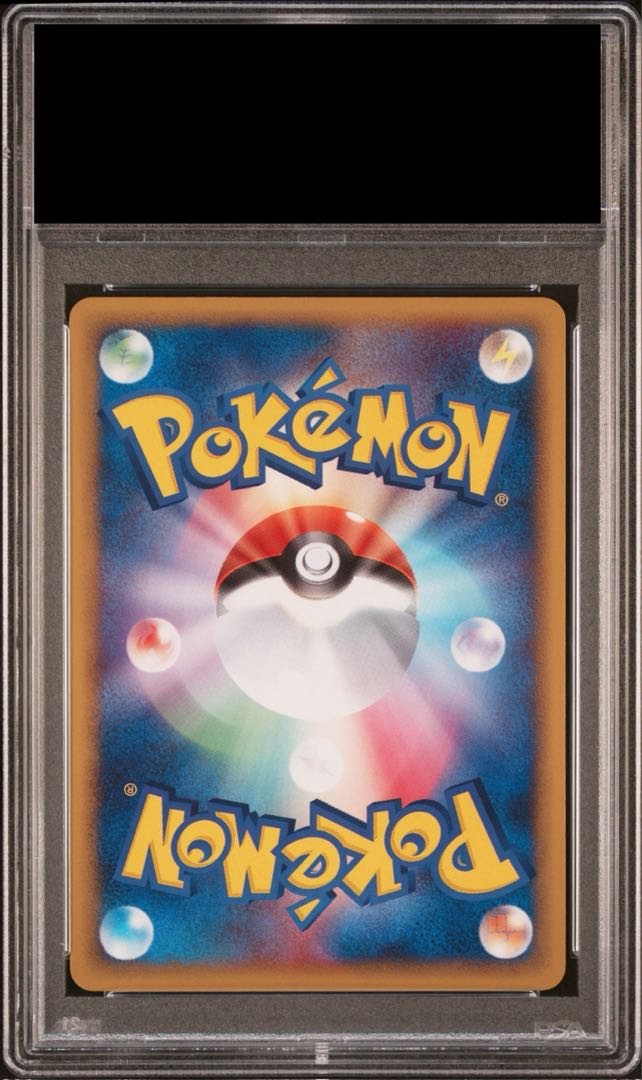 [PSA9] Scizorex <1st> (-) {096/106} [PCG4