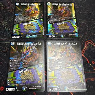 【4枚】 仙足竜 ACE-Murked｜冥昏の櫛 SR 12/105 4枚