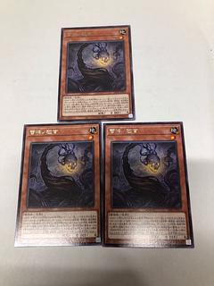 Bud Disaster Ball Head Rare LEDE-JP013