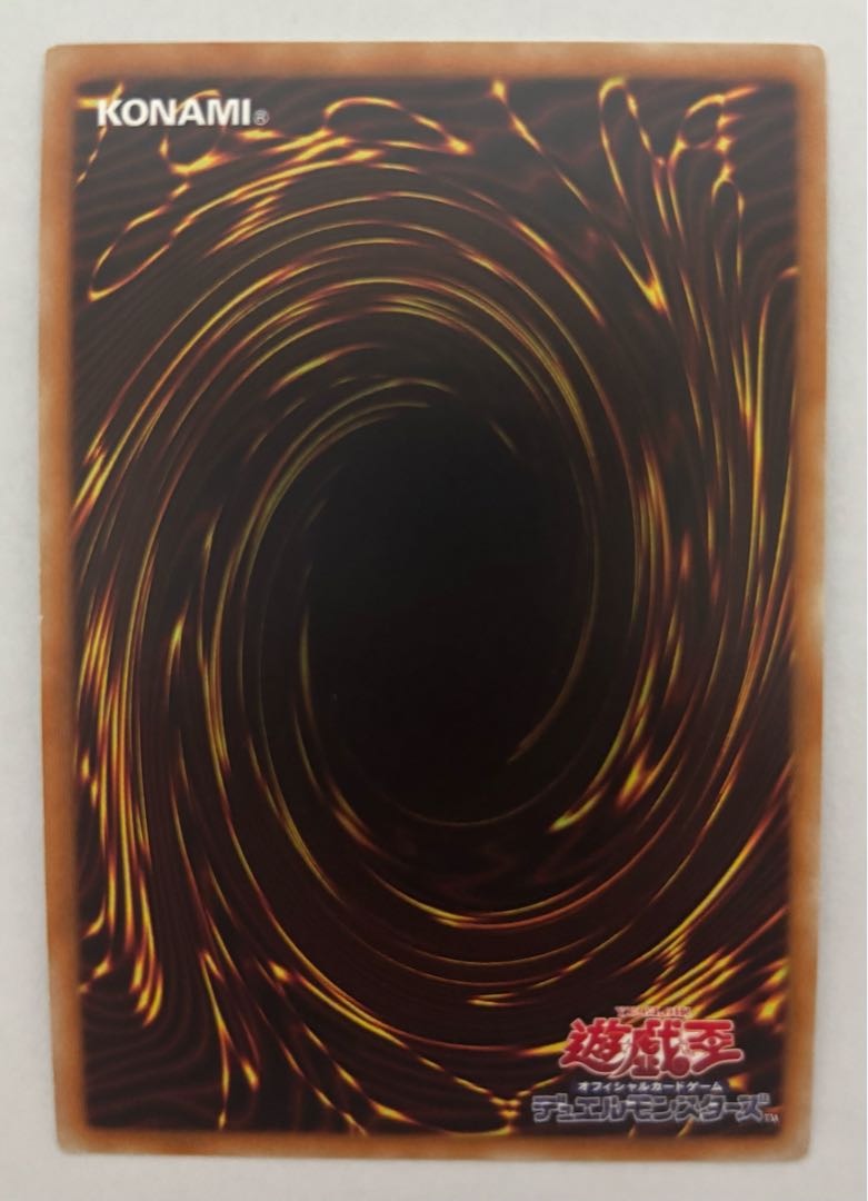 Chaos Imperial Dragon - Messenger of the End - Ultra Rare