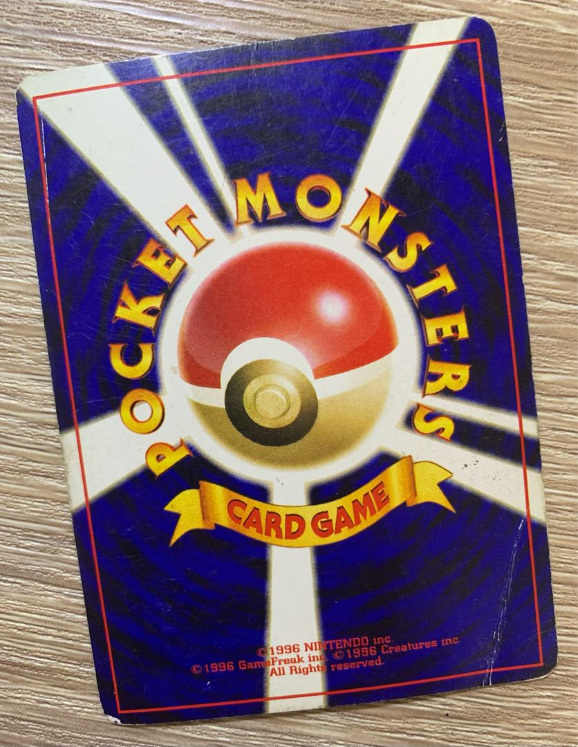 Neoシリーズのひかるコイキング ポケモンカード旧裏