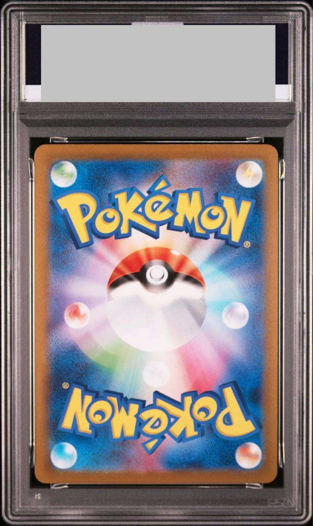 PSA10] Gastly (Master Ball Pattern/Mirror) C 092/165 1枚