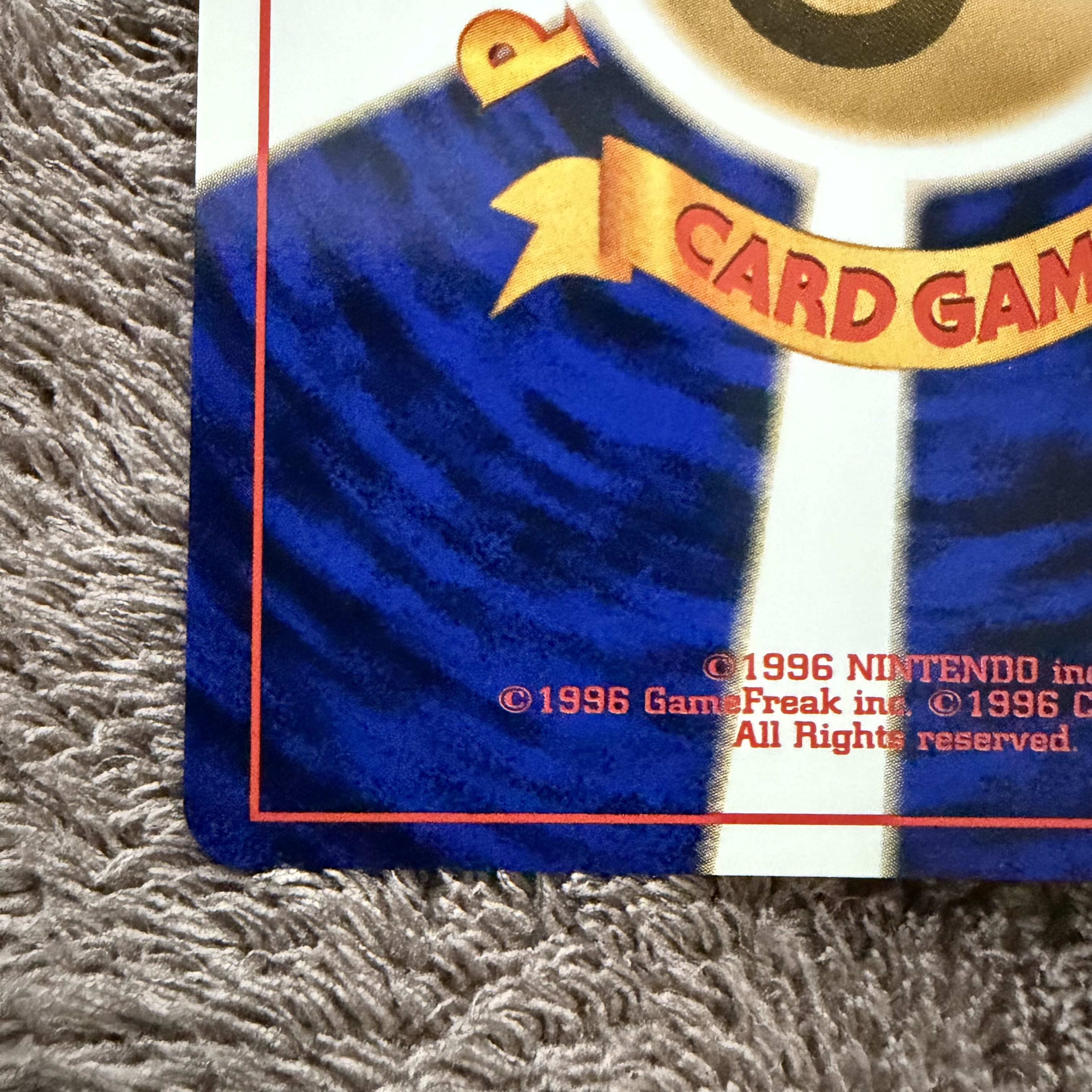 Beautiful] Takeshi's Rhydon : old back [PMCG-GYM1 No.112] (Pokémon Gym #1 "Nibi City Gym Takeshi") 1枚